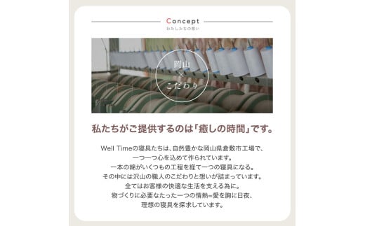 【ホワイト】Mフィット座椅子 椅子 座椅子 ウレタン リクライニング 岡山県 倉敷市