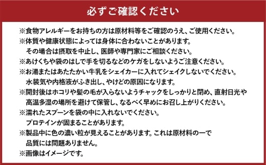 マッスルエリート ココア 280g3個