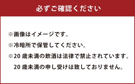 ふなおワイナリー マスカット・オブ・アレキサンドリア【やや甘口】　750ml×1本（化粧箱入り）【ワイン スパークリングワイン ふなおワイナリー お酒 酒 さけ岡山県 倉敷市 人気 おすすめ】