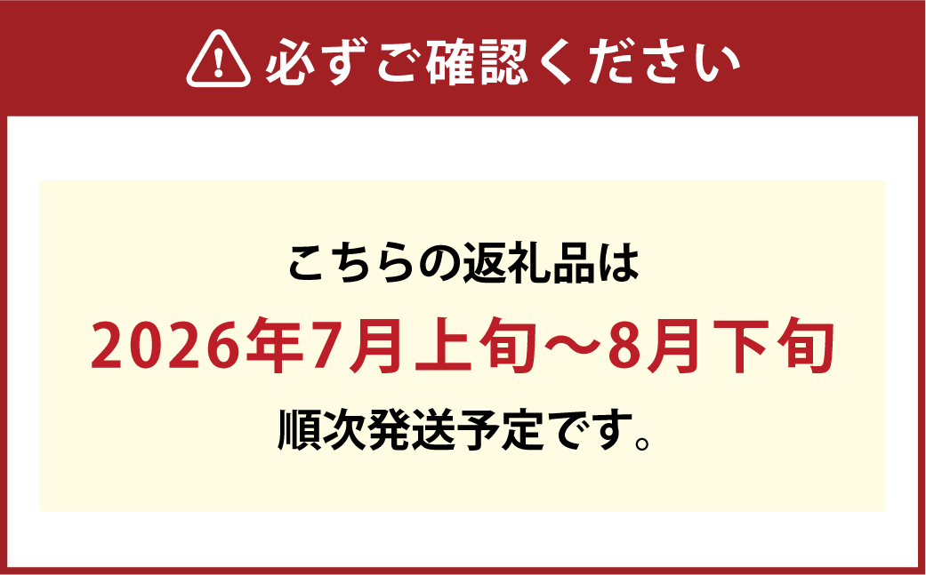 岡山県産 白桃 約1.5kg箱 5～6玉 【2026年7月上旬～8月下旬迄発送予定】 もも 桃 果物 くだもの フルーツ 国産 果実 冷蔵