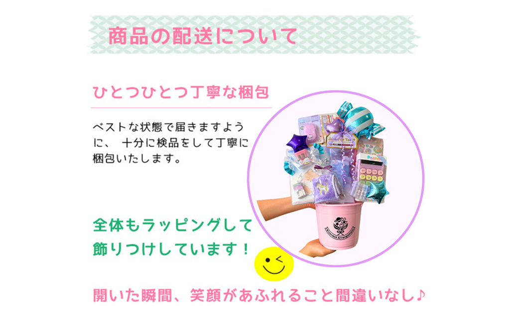 倉敷生まれの文具ギフト ニックナック・アレンジメント 文房具 雑貨 日用品