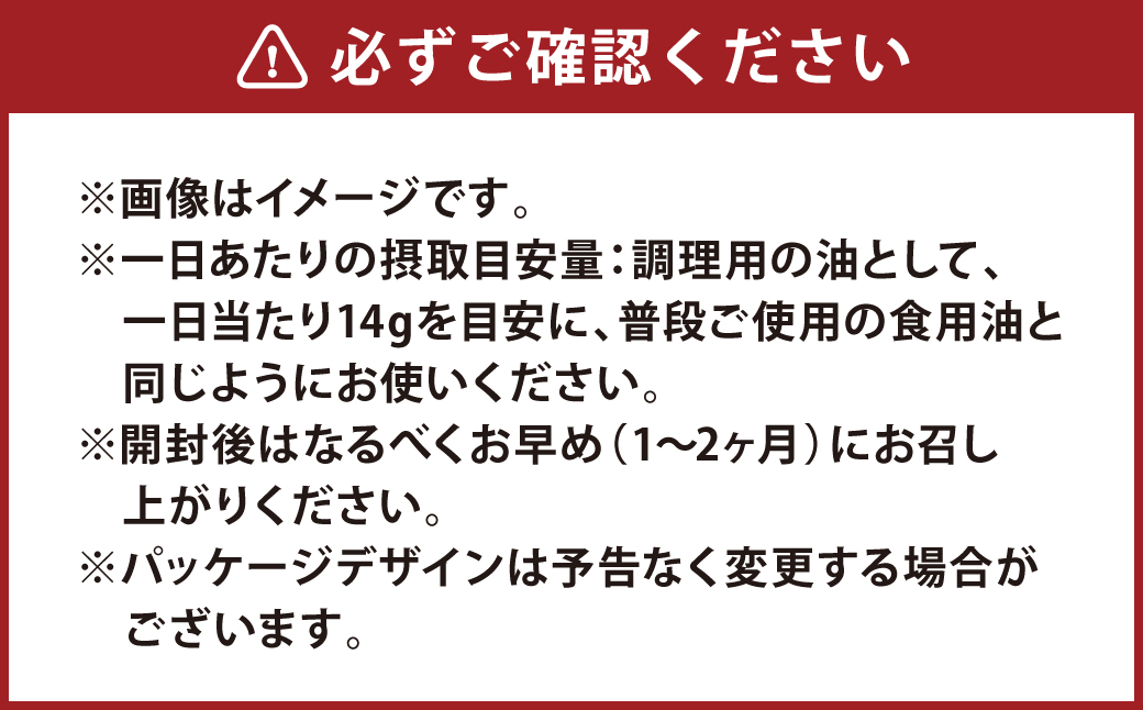 食用油 大豆の油 スマートグリーンパック 6本入り（1本700g）計4.2kg 油 調理用 サラダ油 大豆油 植物油 食用 紙パック 岡山県 倉敷市