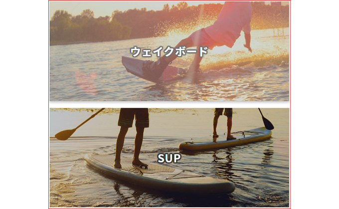 SUP in 高梁川体験チケット 1名様 約2時間コース スタンドアップパドル ...