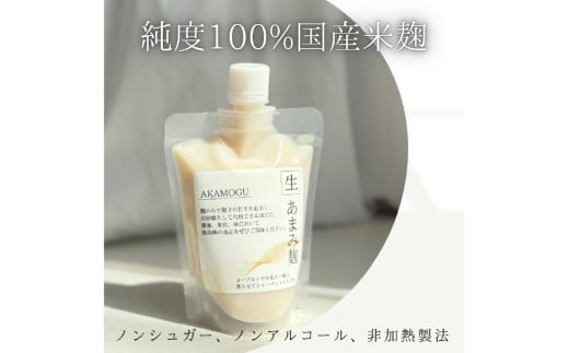 ベーシックセット 3点入り