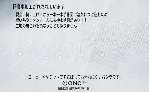 【ユニセックス仕様】TOP染めグレーストレッチデニム・ガーメント撥水・スリムテーパードパンツ（サイズ52）【ユニセックス デニム ジーンズ ズボン パンツ ストレッチ ストレッチデニム スリムテーパードパンツ ストレッチテーパード・ジーンズ 岡山県 倉敷市 おすすめ 人気】