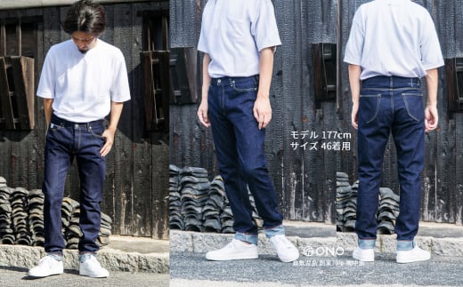 【ユニセックス仕様】ストレッチ＆セルビッチデニム・ペグトップジーンズ（サイズ　46）【ユニセックス デニム ジーンズ ズボン パンツ ストレッチ セルビッチデニム ペグトップジーンズ 岡山県 倉敷市 おすすめ 人気】