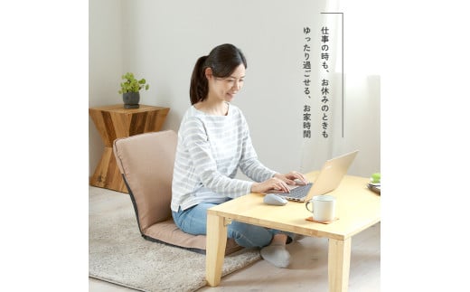 【クワトロブラック】Sフィット座椅子 椅子 座椅子 ウレタン リクライニング 岡山県 倉敷市