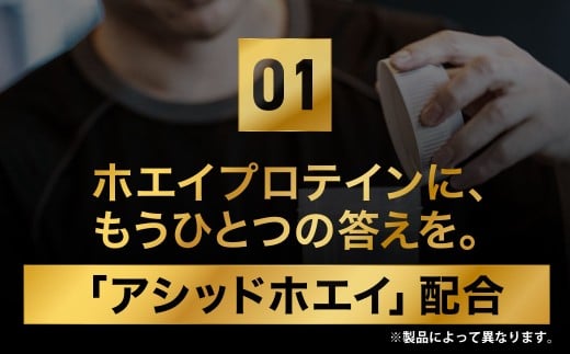 ザバス 味比べ5種セット