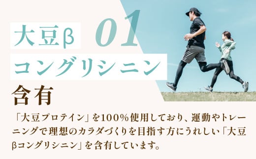 明治 ザバス ソイプロテイン100 ミルクティー風味 224g 1個