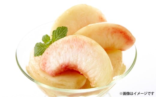 【ご家庭用】 岡山白桃 5～7玉（約1.5kg以上）