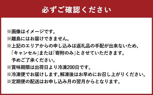 【定期便2か月】岡山 黒毛和牛 美星牛 A4等級以上 合計約800g