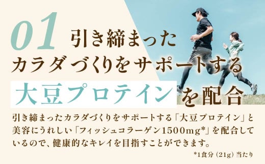 明治 ザバス シェイプ＆ビューティ チョコレート風味 900g【3袋セット】【SAVAS ザバス プロテイン 人気プロテイン　明治プロテイン 健康 健康食品 美容 ボディメイク 体づくり 筋トレ 岡山県 倉敷市 人気 おすすめ】