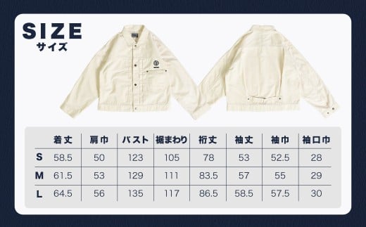 BRENOAチノジャケット アイボリー