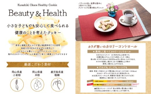 倉敷彩箱2種セット【C】