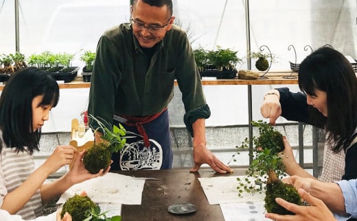 【苔玉づくり】ペア体験チケット（１個ずつ制作）【体験券 体験チケット ペアチケット 苔玉作り 倉敷グリーンファーム 植物 岡山県 倉敷市 おすすめ 人気】