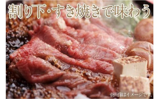 岡山 黒毛和牛 美星牛 A4等級以上 しゃぶしゃぶ すき焼き 割り下 約400g