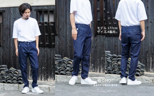 【ユニセックス仕様】スーパーストレッチデニム・ドローストリングスパンツ（サイズ　4）【ユニセックス デニム ジーンズ ズボン パンツ ストレッチ スーパーストレッチデニム ドローストリングスパンツ 岡山県 倉敷市 おすすめ 人気】