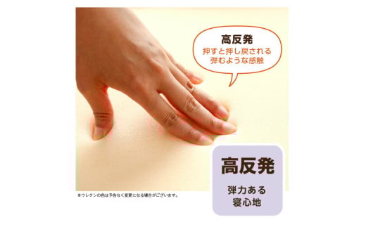 【シングル/1枚もの/ホワイト】高反発 マットレス 約10cm《グランデ》 寝具 敷布団 敷き布団 布団 岡山県 倉敷市
