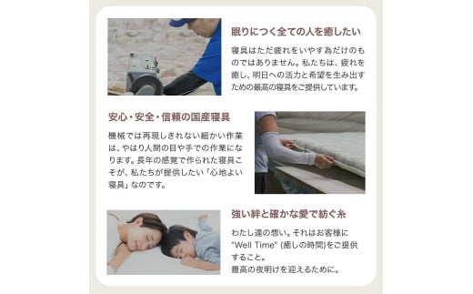 【シングル】厚さ約8cm 洗えるカバー 体圧分散マット 通気性マットレス 145N 30D 水色 マットレス 寝具 岡山県 倉敷市