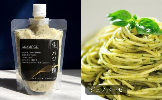 人気セット 4点入り