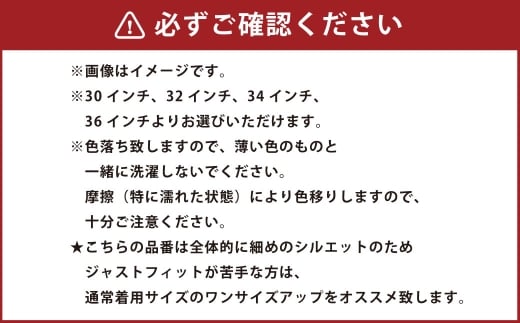 撥水ストレッチデニム釣り・アウトドアブラックジーンズ BW-104VMBB