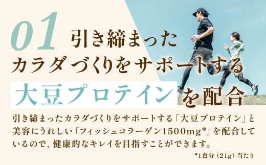 明治 ザバス シェイプ＆ビューティ ミルクティー風味 900g