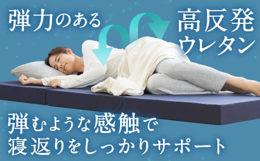 MSグランデD 三つ折り【ホワイト】 日本製 高反発 マットレス 三つ折り メディカルスリーパーグランデ【マット 高反発マットレス 高反発ベッド 人気マットレス ベッド 人気 おすすめ 岡山県 倉敷市】