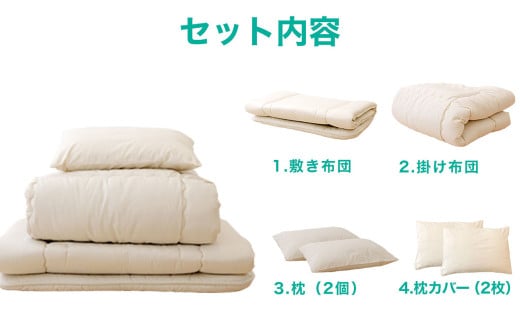 今すぐ使える布団3点セット ダブル（敷き布団、掛布団、枕）【布団セット 寝具 布団 掛け布団 敷布団 枕 まくら ダブル コンパクト 家庭用 来客用 圧縮梱包 岡山県 倉敷市 おすすめ 人気】