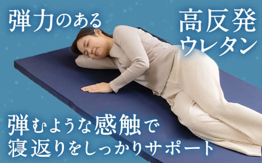 NEO シングル 1枚もの【ホワイト】 日本製 高反発 マットレス 1枚もの メディカルスリーパーNEO【マット 高反発マットレス 高反発ベッド 人気マットレス ベッド 人気 おすすめ 岡山県 倉敷市】