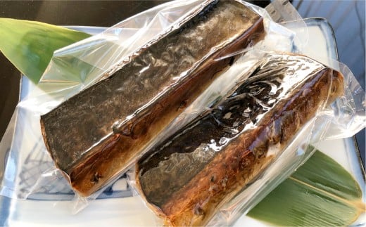 鰆の藁焼き 200ｇ×2本セット