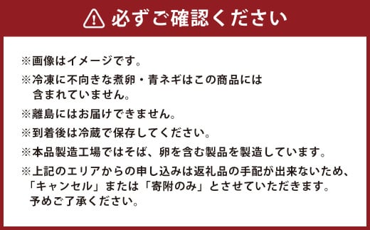 倉敷煮干しらーめん（冷凍）3食【ラーメン 冷凍ラーメン 人気ラーメン おすすめラーメン 岡山 倉敷 おすすめ 人気】