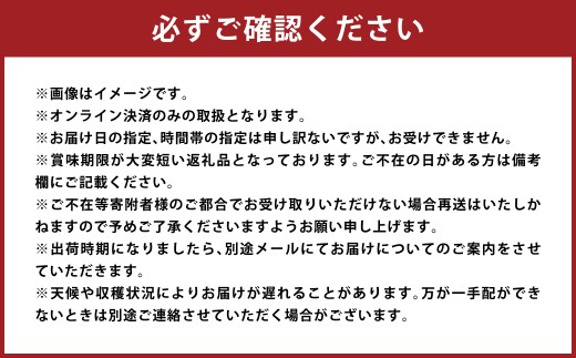 【秀品】清水白桃 3.8キロ