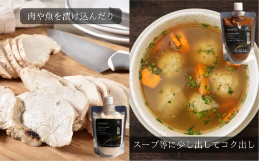 AKAMOGU丸ごとセット 8点入り