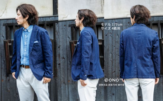 【ユニセックス仕様】スーパーストレッチデニム・テーラードジャケット（サイズ　2）【ユニセックス デニム ジーンズ ズボン パンツ ストレッチ スーパーストレッチデニム ドローストリングスパンツ 岡山県 倉敷市 おすすめ 人気】