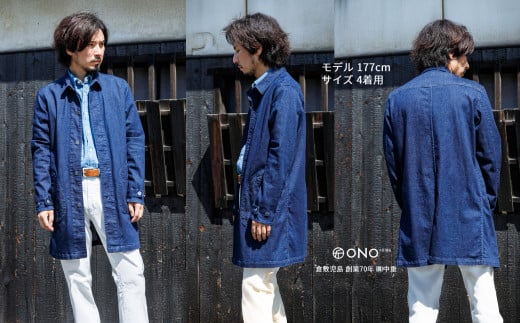 【ユニセックス仕様】スーパーストレッチデニム・ショップコート（サイズ4）【ユニセックス デニム コート ストレッチ ショップコート ストレッチデニム ストレッチデニムコート 岡山県 倉敷市 おすすめ 人気】