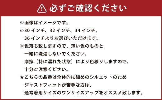 撥水ストレッチデニム釣り・アウトドアジーンズBW-104VM