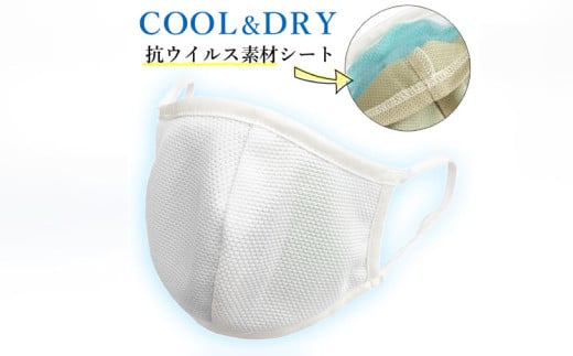 夏用ハイブリッドマスク1枚と抗ウイルスシート10枚【白】Ｓサイズ