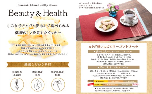 倉敷彩箱2種セット【A】