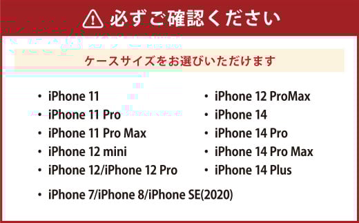 ［iPhone 14 Pro］倉敷iPhoneスマホケース【考古館】