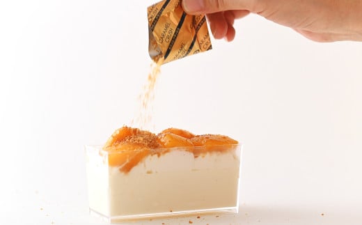 あとがけクラッシュカラメル スタイル特製ぷりんあらもーど5個【プリン スイーツ 人気スイーツ 人気プリン 岡山県 倉敷市 おすすめ 人気】