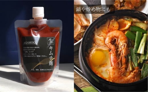 韓国セット 4点入り×2