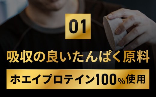 ザバス プロテイン 飲み比べセットF