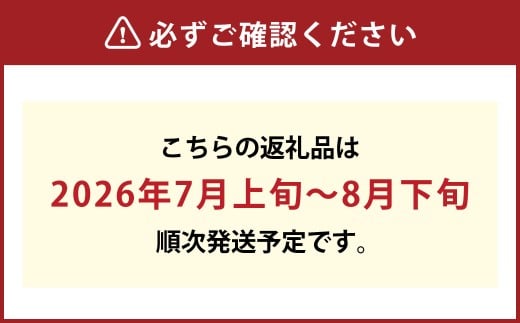 【ロイヤル】岡山白桃6玉入り（1玉240g以上)【もも 桃 白桃 果物 フルーツ 国産 人気 おすすめ 岡山県 倉敷市】【2026年7月上旬～8月下旬 発送予定】