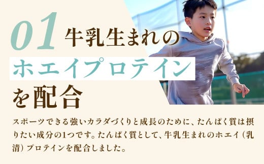 明治 ザバス ジュニアプロテイン マスカット風味 700g（約50食分）【2個セット】【SAVAS ザバス プロテイン 人気プロテイン 明治プロテイン 健康 健康食品 美容 ボディメイク 体づくり 筋トレ 岡山県 倉敷市 人気 おすすめ】