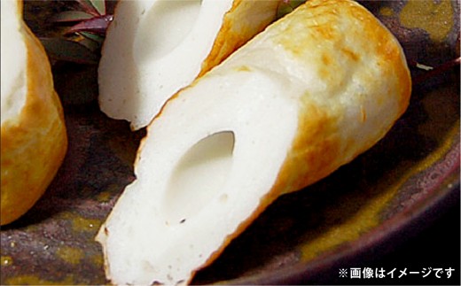 おざきや 鯛ちくわ 8本 セット 配達不可：離島【ちくわ 竹輪 岡山県 倉敷市 おすすめ 人気】