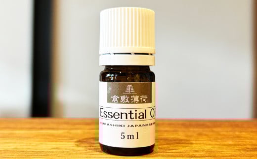 倉敷薄荷エッセンシャルオイル【オイル エッセンシャルオイル 美容 岡山県 倉敷市 おすすめ 人気】