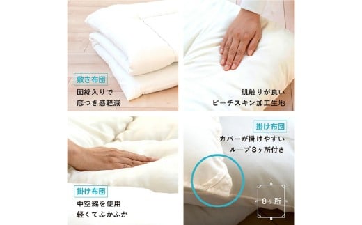 布団3点セット 掛け布団 敷き布団 枕 シングル