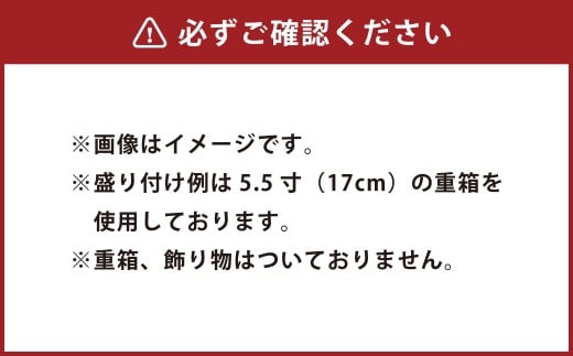 おせち 彩 30品セット 約3～5人前 新含気調理 お節