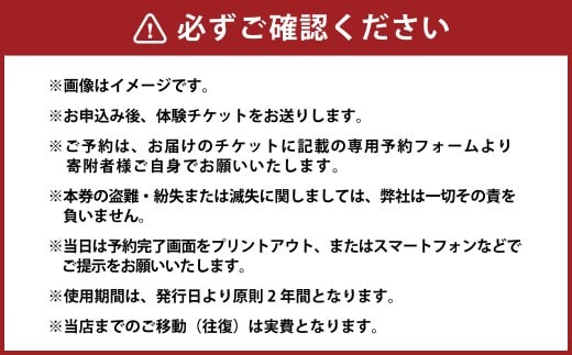 自分だけのブレンドティーを作ろう【お土産付】2名様分 約60分間 オリジナルワークショップ 体験 JAZZ＆TEA（ジャズアンドティー）※完成品をお持ち帰りいただけます 岡山県 倉敷市【紅茶 ブレンドティー ティー ワークショップ 体験券 体験チケット おすすめ 人気】