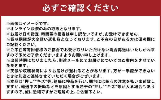 【訳アリ家庭用】清水白桃 3.6キロ